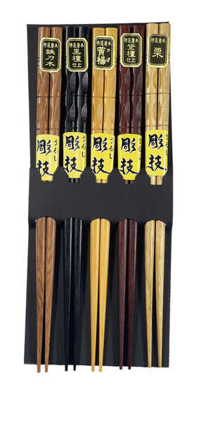 Molded Top Chopsticks - 5 Pairs